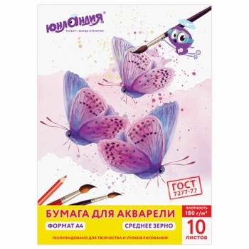 кс_Бумага для акварели арт.111072 А4, 10л.,180 г/м2,ЮНЛАНДИЯ,210*297мм,Прекрасные бабочки кс_Бумага для акварели арт.111072 А4, 10л.,180 г/м2,ЮНЛАНДИЯ,210*297мм,Прекрасные бабочки