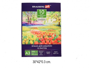 кс_Бумага для акварели арт.111063 А3,10л,200г/м2,297х420мм, BRAUBERG ART CLASSIC, Весна кс_Бумага для акварели арт.111063 А3,10л,200г/м2,297х420мм, BRAUBERG ART CLASSIC, Весна