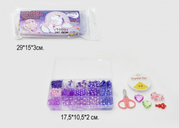 Набор для рукоделия арт. 1000C Бусины для создания украшений