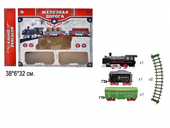 Железная дорога арт. 7299-71"  На батарейках в коробке 38*6*32 Железная дорога арт. 7299-71"  На батарейках в коробке 38*6*32