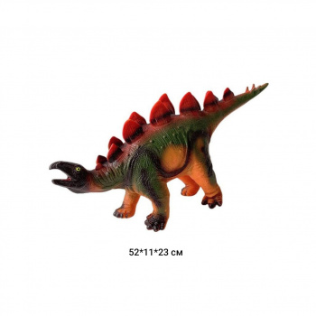 Стегозавр арт. R63 Фигурка ПВХ, звук  в пак. 52*11*23