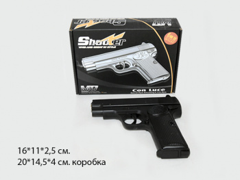 Пистолет пневматика арт. M17-209 Металл 1шт. в кор._=~