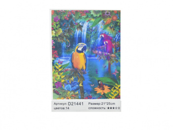 Алмазная мозаика арт. D21441 Два пестрых папугая  21*25 не полная выкладка на картоне