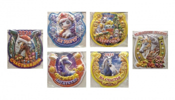 Магнит арт. 401666 Подкова Лошадь 1 шт. ассорти (60 шт.)  Магнит арт. 401666 Подкова Лошадь 1 шт. ассорти (60 шт.)