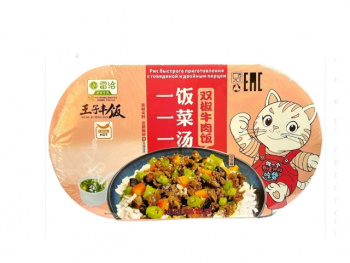 Рис арт. 635028 БП саморазогрев. С говядиной и перцем 459 г в банке