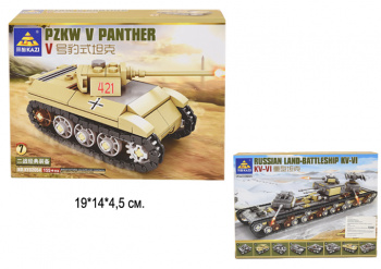 Конструктор арт. KY82054-7 Танк  в кор._ Конструктор арт. KY82054-7 Танк  в кор._