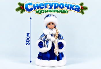 Снегурочка арт. DB187-12-601 В сине-белой шубке муз. 30 см в кор. Снегурочка арт. DB187-12-601 В сине-белой шубке муз. 30 см в кор.