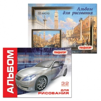 кс_Альбом для рисования арт.1019 А4, 32 л., обложка картон,ПИФАГОР, 200х283 мм, "Автомобиль/Венеция" кс_Альбом для рисования арт.1019 А4, 32 л., обложка картон,ПИФАГОР, 200х283 мм, "Автомобиль/Венеция"