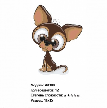 Картина по номерам арт. 188AX Собака с большими ушами 10*15 см