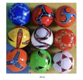 Мяч футбольный арт. 805508/224-1 В ассортименте 20 см в пак.•