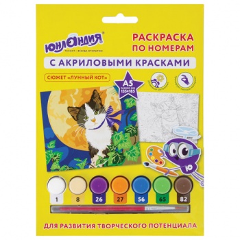 кс_Раскраска по номерам арт.661599 А5, ЮНЛАНДИЯ "ЛУННЫЙ КОТ",С АКРИЛОВЫМИ КРАСКАМИ,на картоне, кисть кс_Раскраска по номерам арт.661599 А5, ЮНЛАНДИЯ "ЛУННЫЙ КОТ",С АКРИЛОВЫМИ КРАСКАМИ,на картоне, кисть