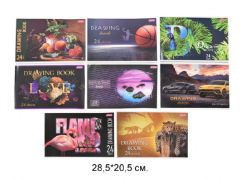 кц_Альбом для рисования арт. 911-24-70UT  24 л. (12 шт.) упаковка