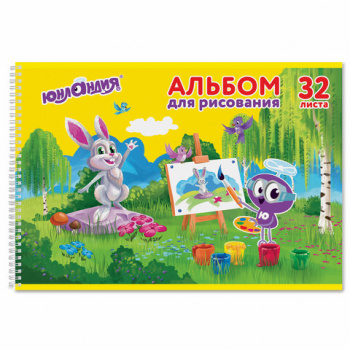 кс_Альбом д/рис. арт.105078 А4 32л.,гребень,обложка картон,ЮНЛАНДИЯ,205х290мм,Уроки рисования(1вид) кс_Альбом д/рис. арт.105078 А4 32л.,гребень,обложка картон,ЮНЛАНДИЯ,205х290мм,Уроки рисования(1вид)
