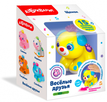 аб_Веселые друзья арт. 2838 Щенок аб_Веселые друзья арт. 2838 Щенок