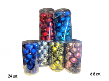 Шары арт. WL8024-601 Набор 24 шт. d-8 см в кор. цвета микс Шары арт. WL8024-601 Набор 24 шт. d-8 см в кор. цвета микс