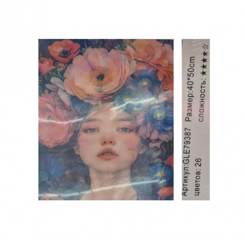 Алмазная мозаика арт. GLE79387 Портрет незнакомки 40*50 полная выкладка на подрамнике