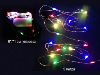 Гирлянда электр. арт. 50-1-501 Цветная 5 метров от батареек в пак. Гирлянда электр. арт. 50-1-501 Цветная 5 метров от батареек в пак.
