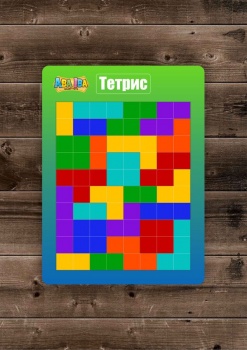 Тетрис малый арт. ТТР003 "Классика", дерево Тетрис малый арт. ТТР003 "Классика", дерево
