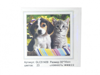 Алмазная мозаика арт. GLC51409 Щенок и котенок 30*30 полная выкладка на подрамнике. Алмазная мозаика арт. GLC51409 Щенок и котенок 30*30 полная выкладка на подрамнике.