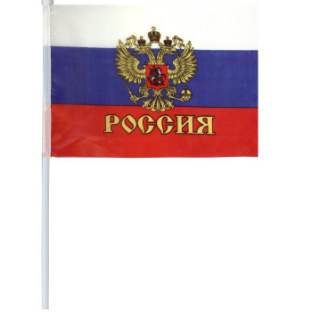 Флаг России арт. G-5 С гербом РФ 40*70 см_