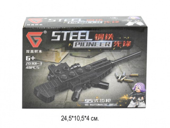 Конструктор арт. 20301-3 Военное оружие 48 дет. в кор._ Конструктор арт. 20301-3 Военное оружие 48 дет. в кор._