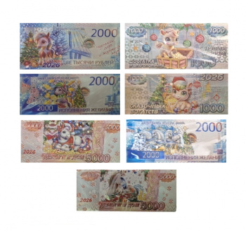 Магнит арт. 401222/ZF-3 Купюра Лошадь 1 шт. ассорти (60 шт.)  Магнит арт. 401222/ZF-3 Купюра Лошадь 1 шт. ассорти (60 шт.)