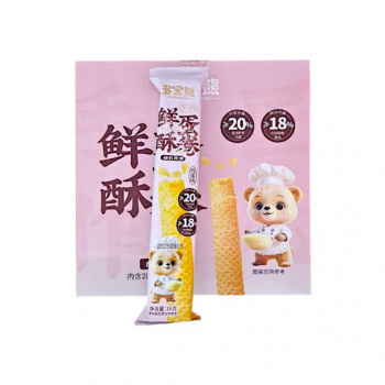 Печенье арт. 750093/750024 Трубочка хрустящая вкус "Белковый крем" 16 г 20 шт. в кор.