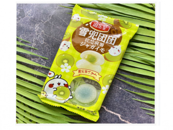 Моти арт. 20567 Набор киви в пак. Моти арт. 20567 Набор киви в пак.