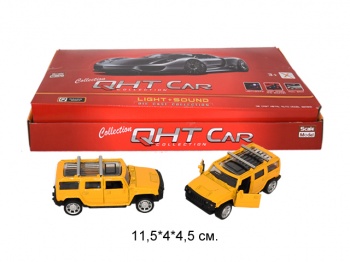Модель металл. арт. 80122-12LXL/1" Hammer ,инерц,свет,звук (12шт) /шоубокс 47,5*27*5 /216шт//бл./ Модель металл. арт. 80122-12LXL/1" Hammer ,инерц,свет,звук (12шт) /шоубокс 47,5*27*5 /216шт//бл./