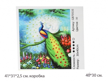 Алмазная мозайка GB70535 Павлины 40*30, полная выкладка на подрамнике. Алмазная мозайка GB70535 Павлины 40*30, полная выкладка на подрамнике.