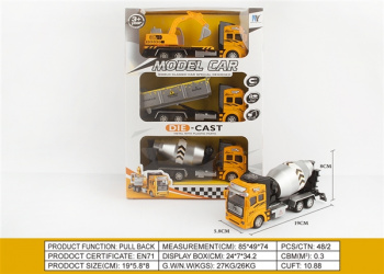 Строительная техника арт. 806-3NY" Набор 3 шт. метал. в кор. Строительная техника арт. 806-3NY" Набор 3 шт. метал. в кор.