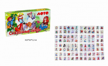 Лото "Сказочные герои" (картон) в кор.