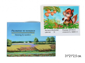 Картина арт. 2081RAS Бурундучок рис.по № 30x20 в кор. Картина арт. 2081RAS Бурундучок рис.по № 30x20 в кор.
