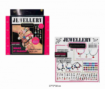 Набор для плетения арт. 762-5 Браслетов с шармами в кор.~ Набор для плетения арт. 762-5 Браслетов с шармами в кор.~