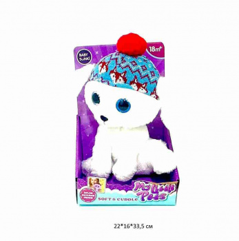 им Плюшевый питомец арт. 1974-5 Собака в шапочке в кор._