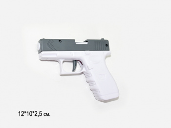 Пистолет водн. арт. 919 С белой ручкой в пакете
