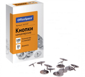 кв_Кнопки канцелярские металлические 162147 (10мм-100шт) OfficeSpace,в картонной коробке (30) кв_Кнопки канцелярские металлические 162147 (10мм-100шт) OfficeSpace,в картонной коробке (30)
