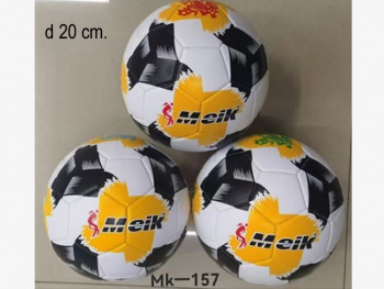 Мяч футбольный арт. 221-72" PVC №5 340 гр