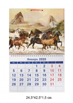 Календарь арт. 2026-5 На пружине 8 лошадей в горах 1 шт. в пак. (10 шт.) 
