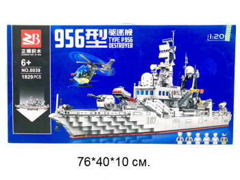 Конструктор арт. 8039 Военный корабль 1829 дет. в кор._/8 шт./ Конструктор арт. 8039 Военный корабль 1829 дет. в кор._/8 шт./