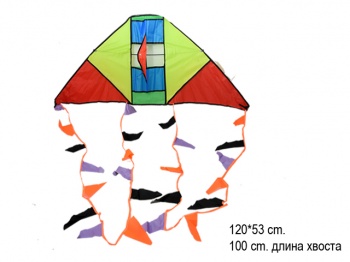Воздушный змей арт. 1551-8 Цветной в пак._ Воздушный змей арт. 1551-8 Цветной в пак._