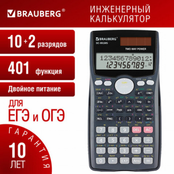 Калькулятор инженерный BRAUBERG SC-991MS (157x82 мм), 401 функция, 10+2 разрядов, двойное питание, 2 Калькулятор инженерный BRAUBERG SC-991MS (157x82 мм), 401 функция, 10+2 разрядов, двойное питание, 2