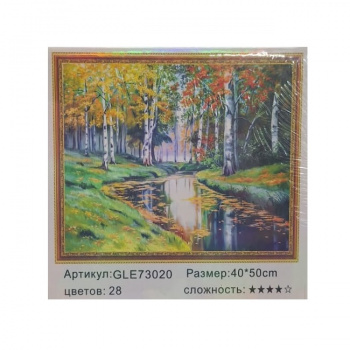 Алмазная мозаика арт. GLE73020 Осенний лес 40*50 полная выкладка на подрамнике Алмазная мозаика арт. GLE73020 Осенний лес 40*50 полная выкладка на подрамнике