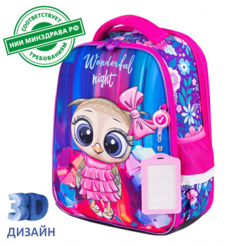 Ранец BRAUBERG FIT, 2 отделения, "Wonderful night", 3D-панель, 38х27х14 см, 270616 Ранец BRAUBERG FIT, 2 отделения, "Wonderful night", 3D-панель, 38х27х14 см, 270616