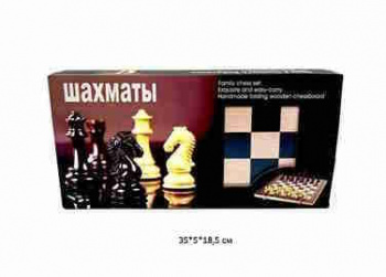 Шахматы арт. 3510 В коробке 35*5*18,5 см_ Шахматы арт. 3510 В коробке 35*5*18,5 см_
