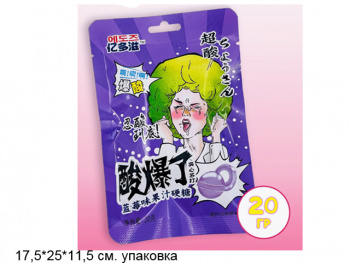 Конфета арт. 640206-2 Суперкислая "Виноград" 20 г 20 шт. в фиолетовой кор./