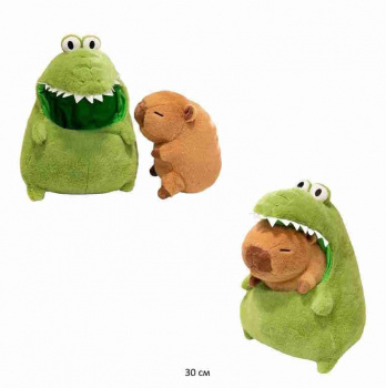 им Капибара арт. YE241222-5/1419-209 В драконе 30 см в пак.) им Капибара арт. YE241222-5/1419-209 В драконе 30 см в пак.)