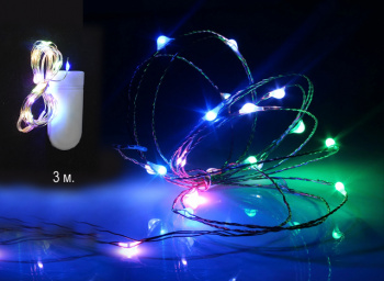 Гирлянда электр. арт. 30-1-501 Цветная 3 метра от батареек в пак.