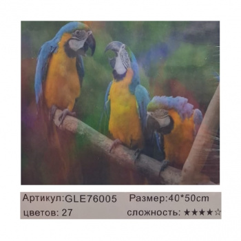 Алмазная мозаика арт. GLE76005 Попугаи на ветке 40*50 полная выкладка на подрамнике Алмазная мозаика арт. GLE76005 Попугаи на ветке 40*50 полная выкладка на подрамнике