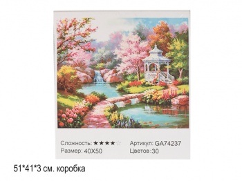 Алмазная мозаика арт. GA74237 Беседка у пруда 50*40 полная выкладка на подрамнике Алмазная мозаика арт. GA74237 Беседка у пруда 50*40 полная выкладка на подрамнике